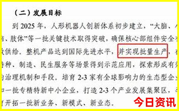 哈尔滨带孩子必去的10个地方